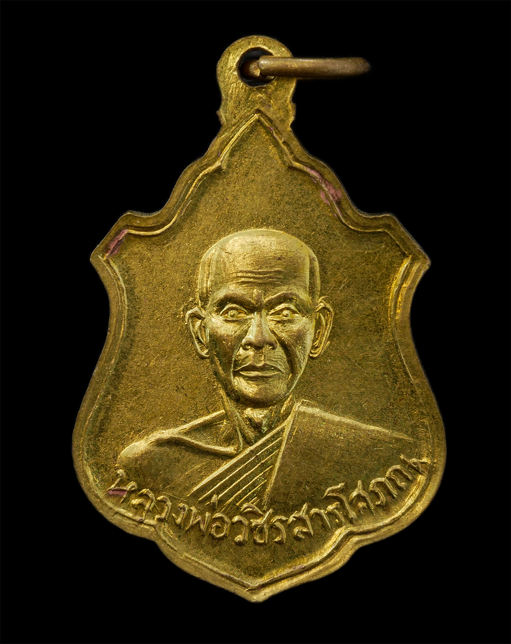 21Jul24 (69)p.jpg - เหรียญหลวงพ่อกัน วัดเขาแก้ว หลังหลวงพ่อวชิรสารโสภณ(จุล) วัดหงษ์ทอง จ.กำแพงเพชร ปี2510 เนื้อทองเหลือง | https://kamulet.in.th